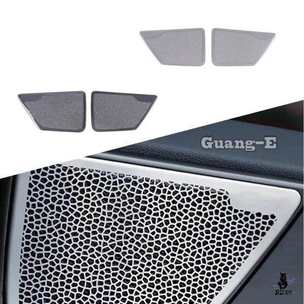 互換品 レクサス NX 2022-2024 用 ステンレス製リアドアスピーカーパネルカバー 2個セット