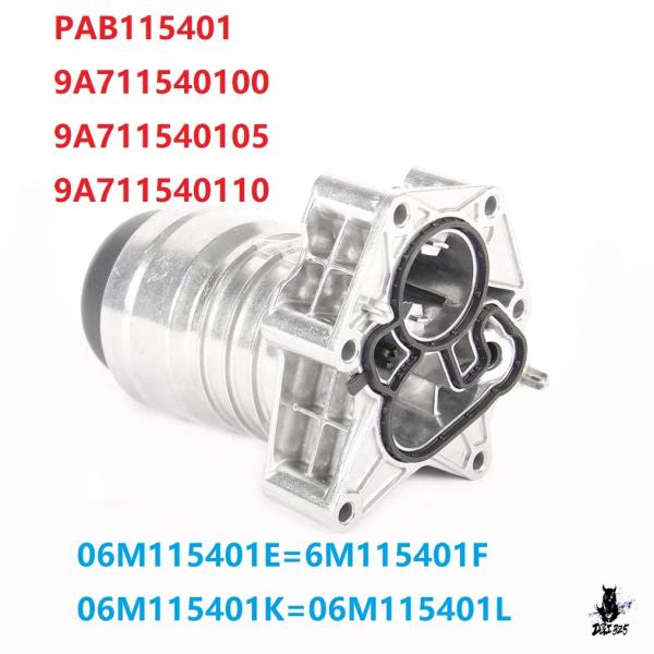 互換品 VWトゥアレグ/アウディS4/S5/A5/A6/Q5/Q7/Q8用アルミ製エンジンオイルフィルターハウジング