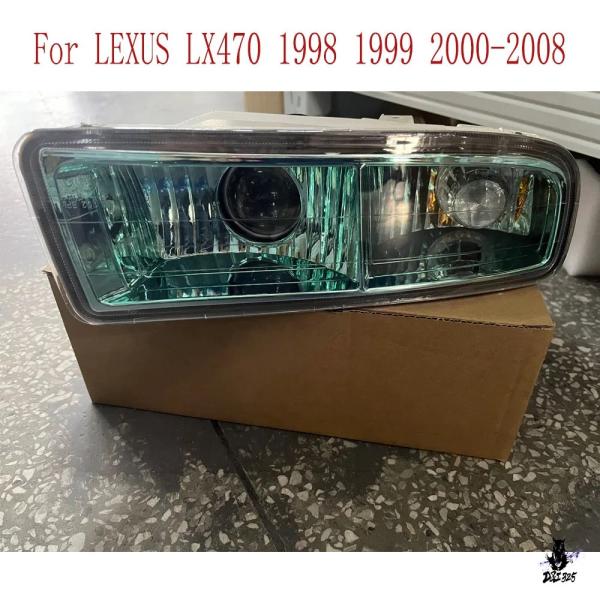 互換品 レクサス LX470 1998-2008 用 フロントバンパー フォグランプ