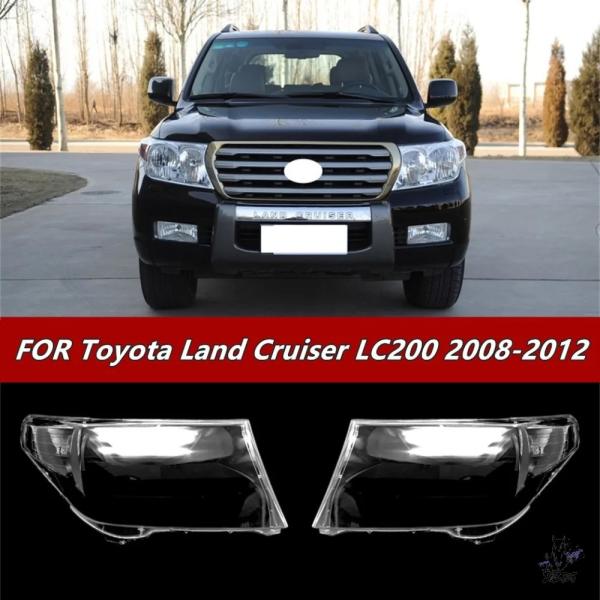 互換品 トヨタ ランドクルーザー LC200 2007-2011 用 ヘッドライトカバー 透明ガラス
