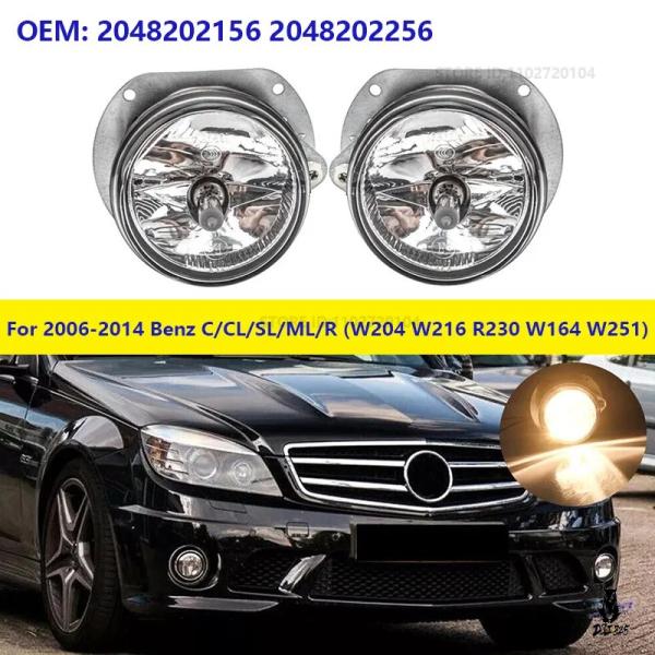 互換品 メルセデスベンツ C/CL/SL/ML/Rクラス 2006-2014 フロントバンパーフォグランプ