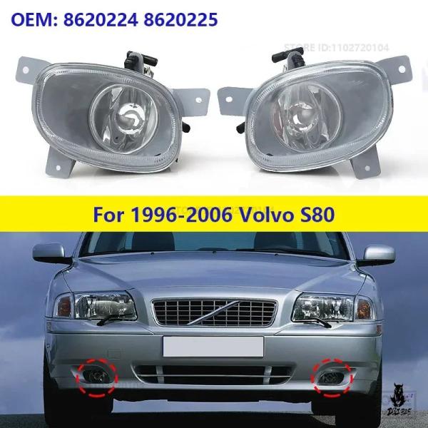 互換品 ボルボ S80 1996-2006 用 フロントバンパーフォグランプ 電球なし