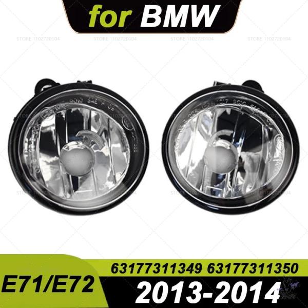 互換品 BMW X6 E71/E72 用 フロントフォグランプアセンブリ 2013-2014