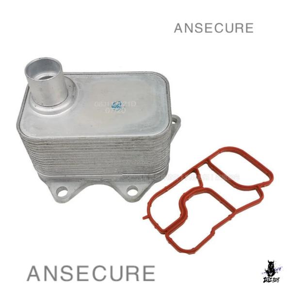 互換品 アウディ用 2.0 TFSIエンジンオイルクーラー 06J117021D/J/P/Q