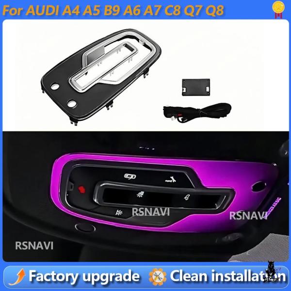 互換品 アウディ A4/A5/A6/A7/Q7 B9 用 32色 LED アンビエントライト 車内ルーフ RGB
