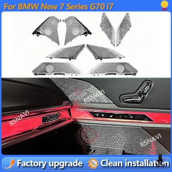 互換品 BMW 7シリーズ G70 2023+ 用 ステンレス製スピーカーカバー アンビエントライト付き