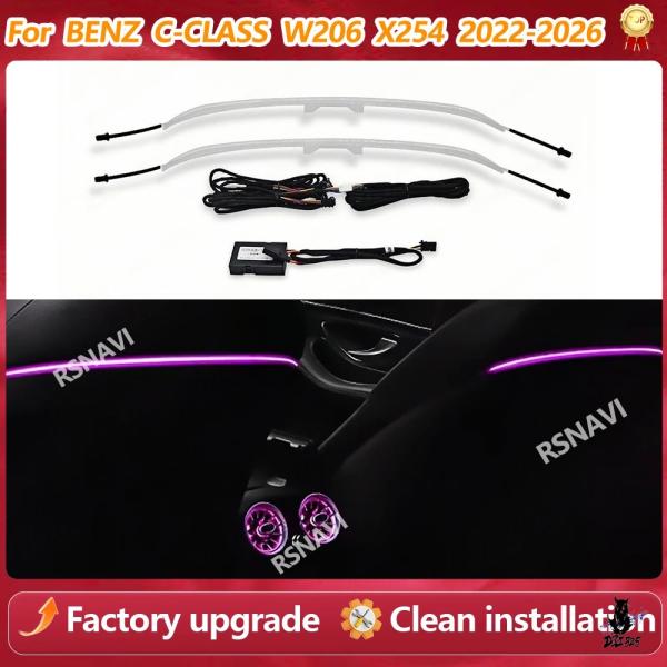 互換品 メルセデスベンツ Cクラス W206/CLA X254 2022-2026 LEDシートライト アンビエントライト