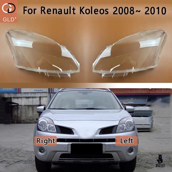 互換品 ルノーコレオス用 ヘッドランプカバー 2008-2010 透明