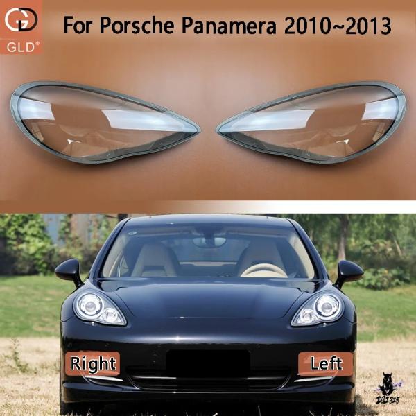 互換品 ポルシェ パナメーラ 2010-2013 ヘッドライトカバー 透明レンズ