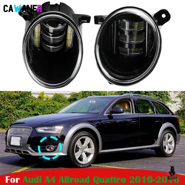 互換品 アウディ A4 オールロード クワトロ 2010-2016 用 LEDフォグランプ 2個セット