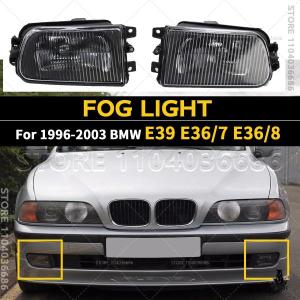 互換品 BMW 528i/540i/Z3 E39/E36/7/E36/8 用 フロントバンパーフォグランプ（電球なし）