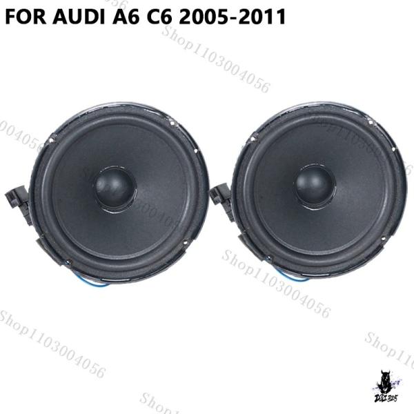 互換品 アウディ A6 C6 2005-2011 フロントドアスピーカー 中低音ホーン