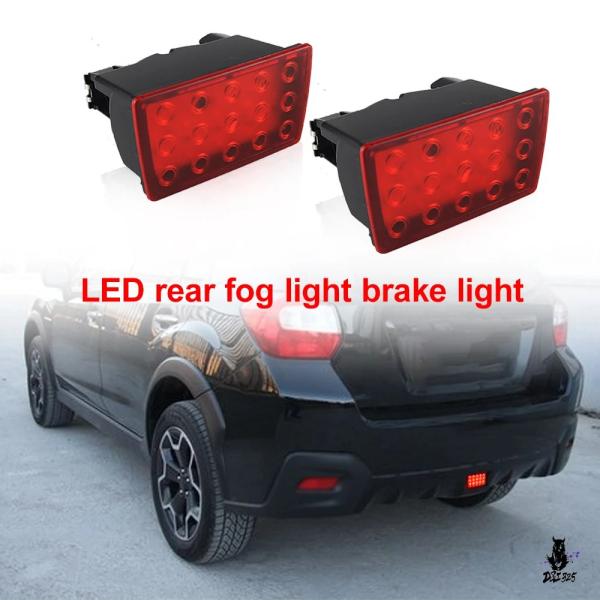 互換品 スバル WRX/STI/XV 用 リアフォグランプ F1 LEDバースタイル 2011-2021