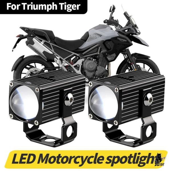 互換品 トライアンフタイガー800/エクスプローラー1200用 超高輝度LEDスポットライト