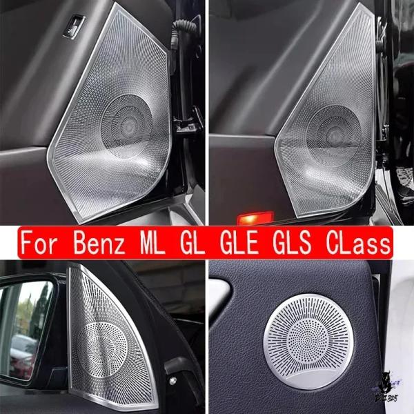 互換品 メルセデスベンツ ML/GL/GLE/GLS クラス用 スチール製ドアスピーカー装飾カバー