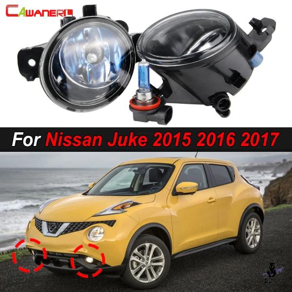 互換品 日産ジューク 2015-2017 用 フロントフォグランプ 55W/100W ハロゲン電球 2個セット