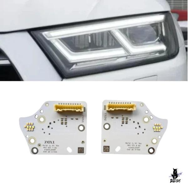互換品 アウディ Q5/SQ5 用 2018-2020 LED ヘッドライト DRL モジュール