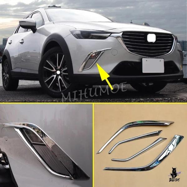 互換品 マツダ CX-3 2016年式用 クロームフォグランプフロントカバー バンパーリフレクター