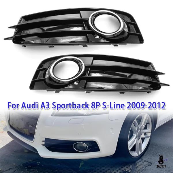 互換品 アウディ A3 スポーツバック 8P S-Line 2009-2012 用 フロントフォグランプベゼル 1/2個