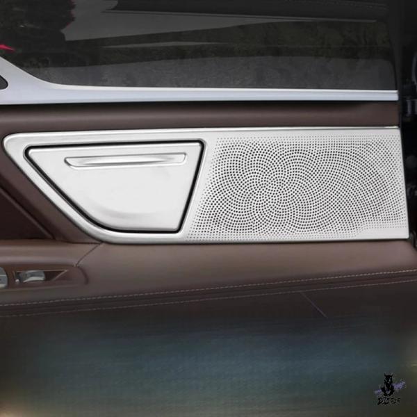 互換品 BMW 7シリーズ G11/G12 2016-2021 用 カースピーカーカバー ステンレス製