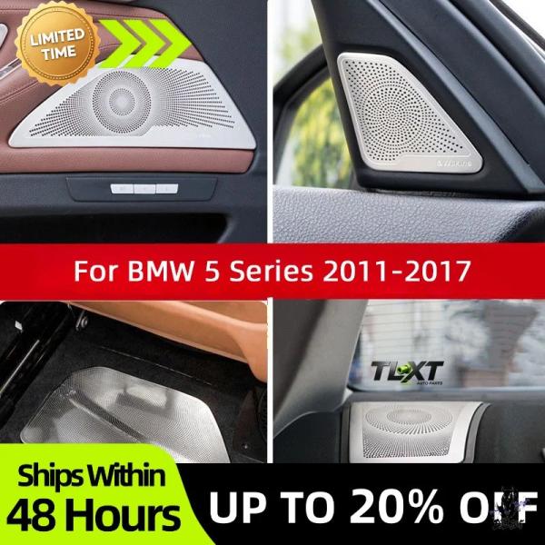 互換品 BMW 5シリーズ F10/F07/F11/G30/F90 用 Aピラー ドアホーンカバー トランクスピーカー