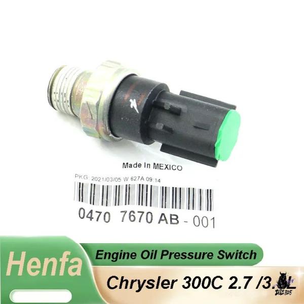 互換品 クライスラー300C 2.7/3.5L 用 エンジン油圧スイッチ 新品