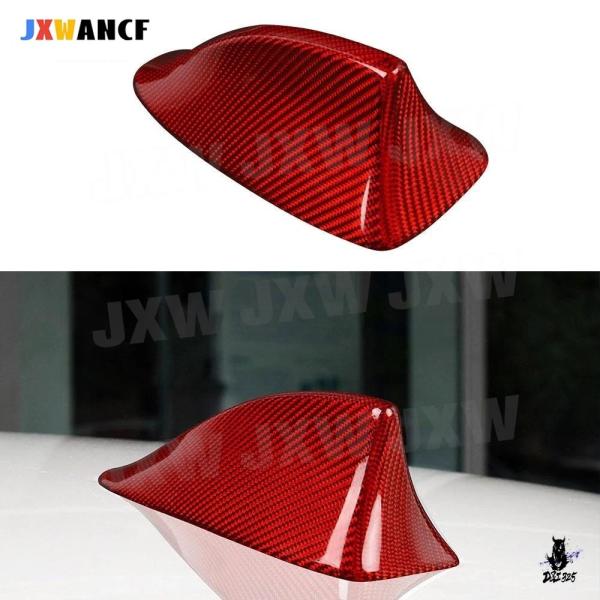 互換品 BMW 5シリーズ F11/F18 7シリーズ F01/F02 用 カーボン柄製 シャークフィンアンテナカバー