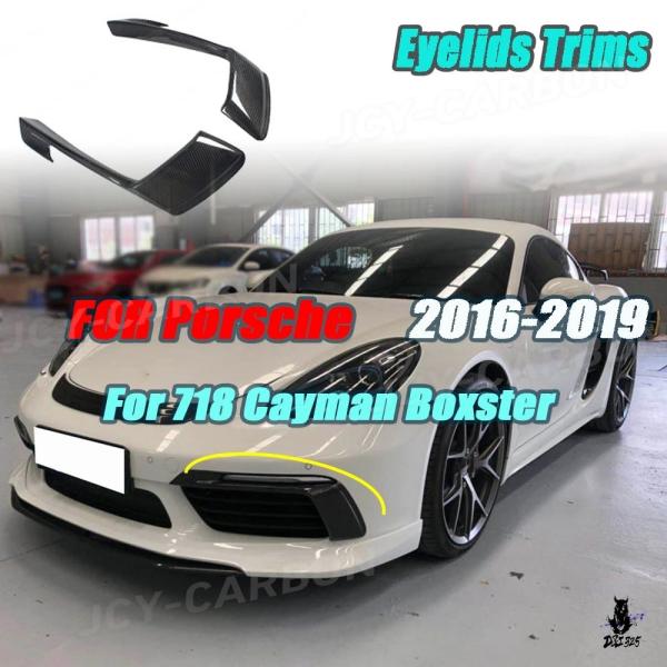 互換品 ポルシェ 718 ケイマン/ボクスター 2016-2019 用 カーボン柄フロントバンパーフォグランプトリム 2個セット