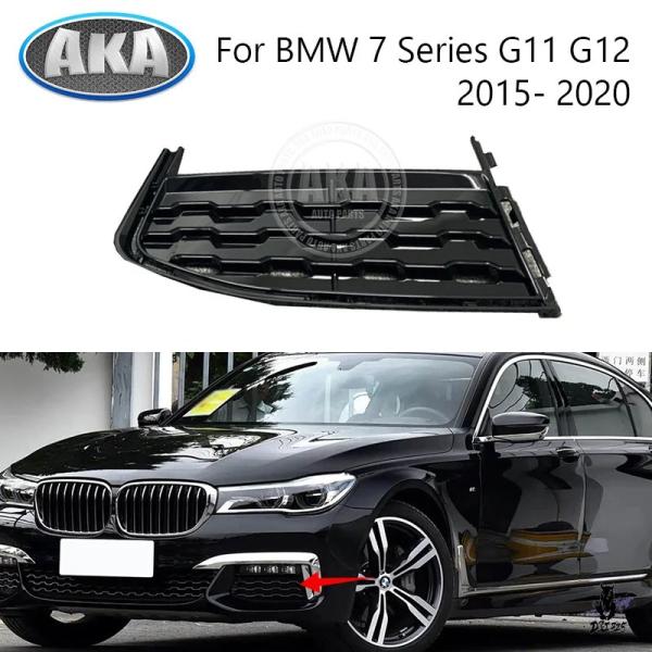 互換品 BMW 7シリーズ G11/G12 用 フロントバンパーフォグランプカバー 2015-2020