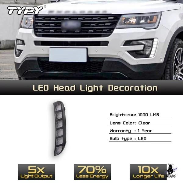 互換品 フォード エクスプローラー 2016-2018 LEDフォグランプ デイタイムランニングライト