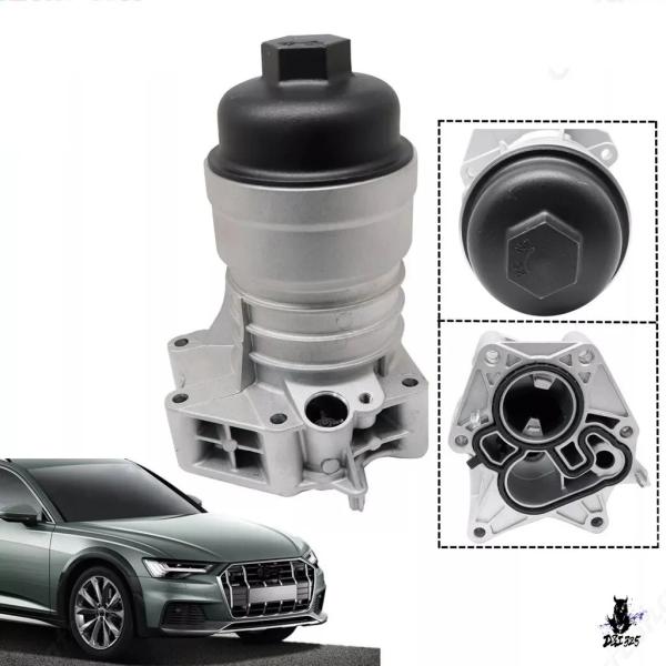 互換品 アウディ A4/A5/A6/A8/Q5/Q7/Q8/S4/S5/S8 用 エンジンオイルクーラーアセンブリ