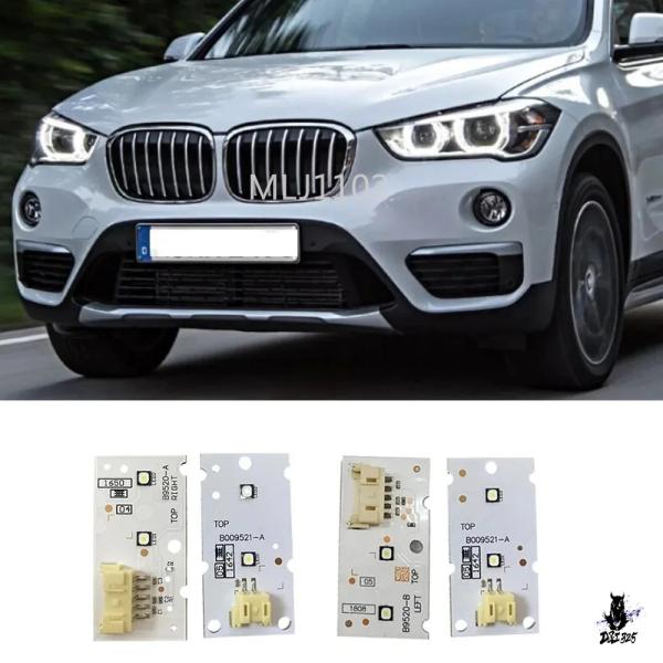 互換品 BMW X1 F48/F49 用 2017-2019 ホワイトエンジェルアイ DRLボード LEDヘッドライト