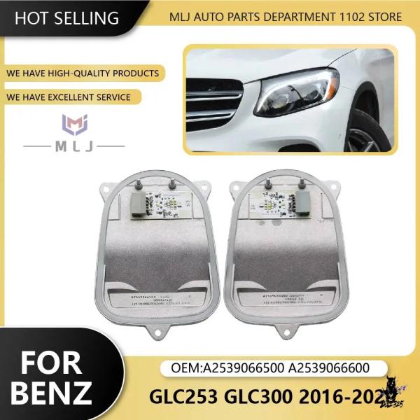 互換品 メルセデスベンツ GLC253/GLC300 2016-2020 用 LED ヘッドライト DRL コントロールユニット