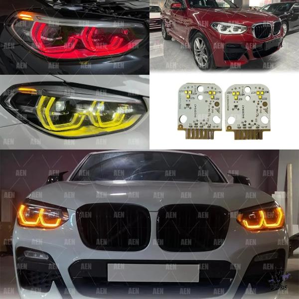 互換品 BMW X3 G01/X4 G02 2018-2021 プレ-LCI アダプティブLEDヘッドライト用 CSL DRLボード