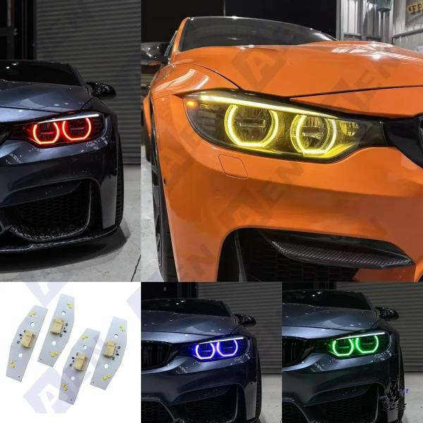 互換品 BMW 4シリーズ F80/F82 M3/F83/M4 用 アダプティブLEDヘッドライト DRLボード 2014-2017