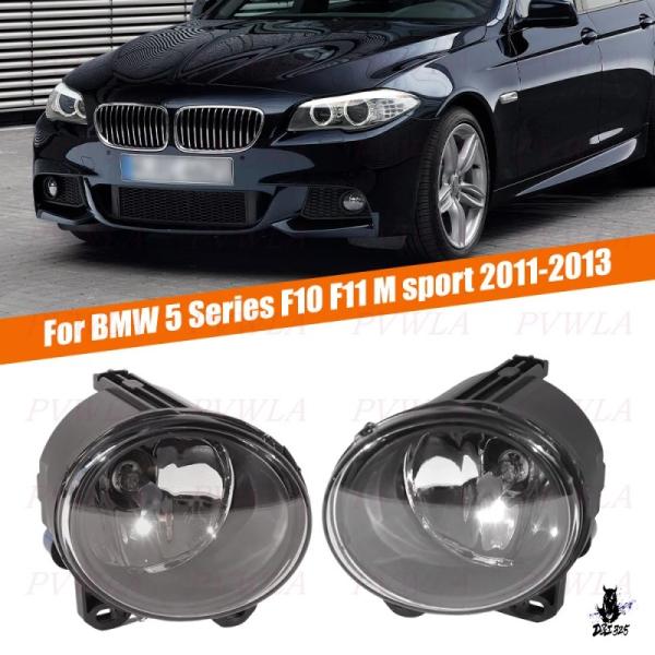 互換品 BMW 2シリーズクーペ/F10/F11 用 フロントバンパーフォグランプ ハロゲンバルブ付き