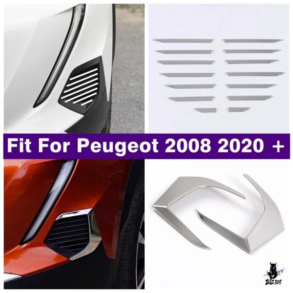 互換品 プジョー 2008-2022 用 フロントヘッドフォグランプ装飾ストリップ