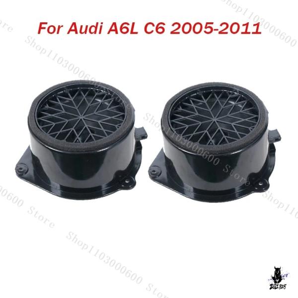 互換品 アウディ A6L C6/Q7 用 車リアドアウーファースピーカー 4F0035415