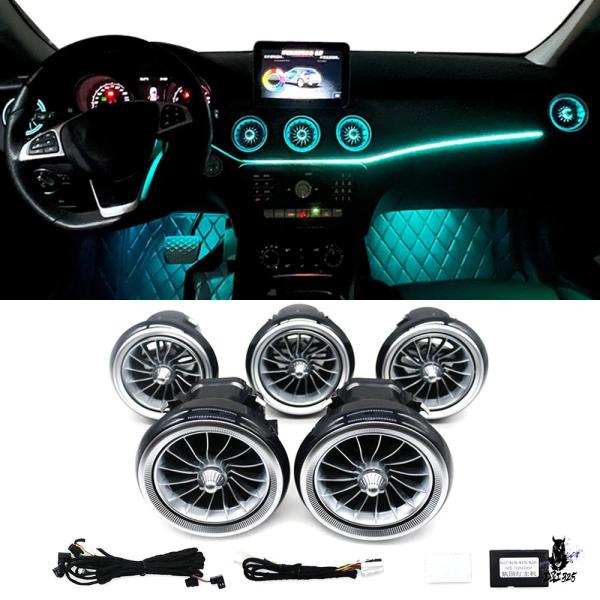 互換品 メルセデスベンツ A B CLA GLAクラス用 LEDエアコンタービンアウトレットノズル 12色
