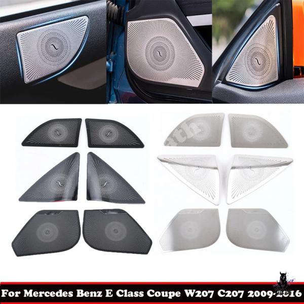 互換品 メルセデスベンツ Eクラスクーペ W207/C207 2009-2016 スピーカーカバー Aピラー用