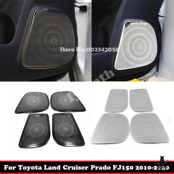 互換品 トヨタ ランドクルーザープラド FJ150 2010-2020 ステンレス製スピーカーカバー