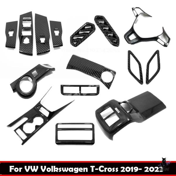 互換品 VWフォルクスワーゲン T-Cross 2019-2023 インテリアアクセサリー カバー