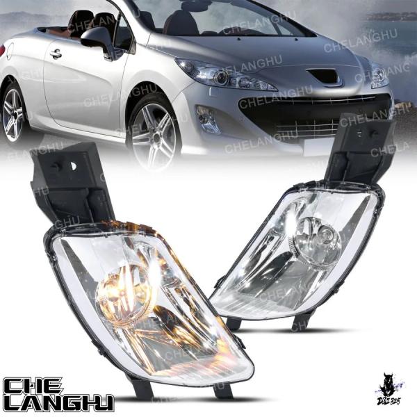 互換品 プジョー 308 CC/SW/RCZ 用 フロントハロゲンフォグランプ 6208X5 6206X5