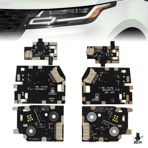 互換品 ランドローバー レンジローバー ヴェラール 2018-2021用 ホワイトDRLボード LEDヘッドライト B101272-C