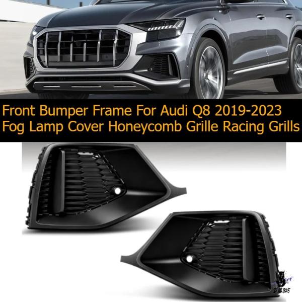 互換品 アウディ Q8 2019-2023 フロントバンパーフレーム フォグランプカバー ハニカムグリル