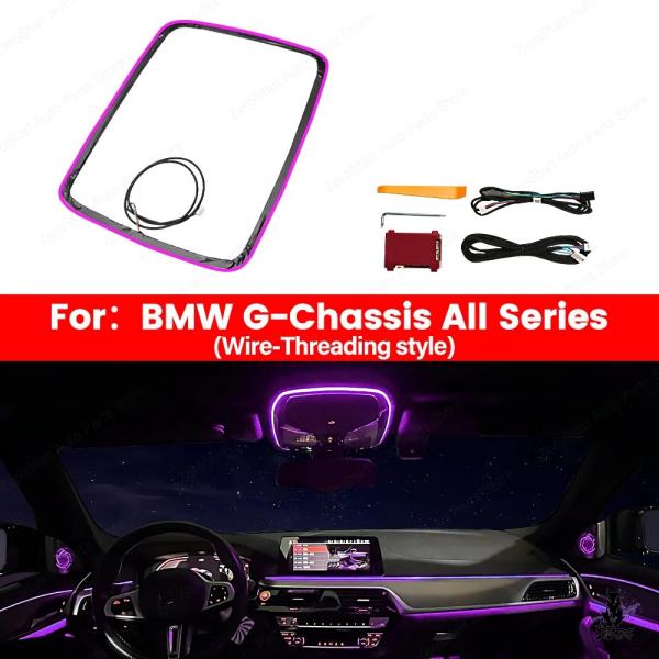 互換品 BMW 3/4/5/6/7/X3/X4/X5/X6/X7シリーズ用 11色LED読書灯 アンビエントライト