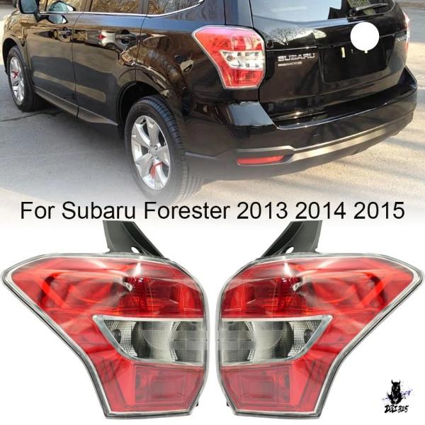 互換品 スバル フォレスター SJ 2013-2015 リアバンパーテールランプハウジング 84912SG041 84912SG051
