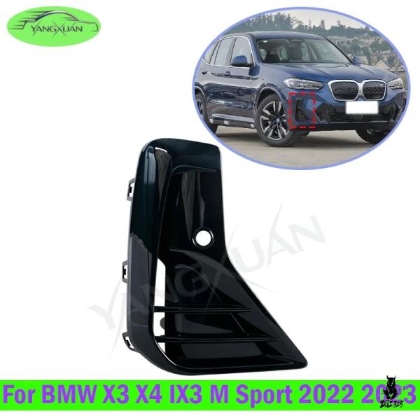 互換品 BMW X3/X4/IX3 M Sport 2022-2023用 フロントバンパーフォグランプカバー