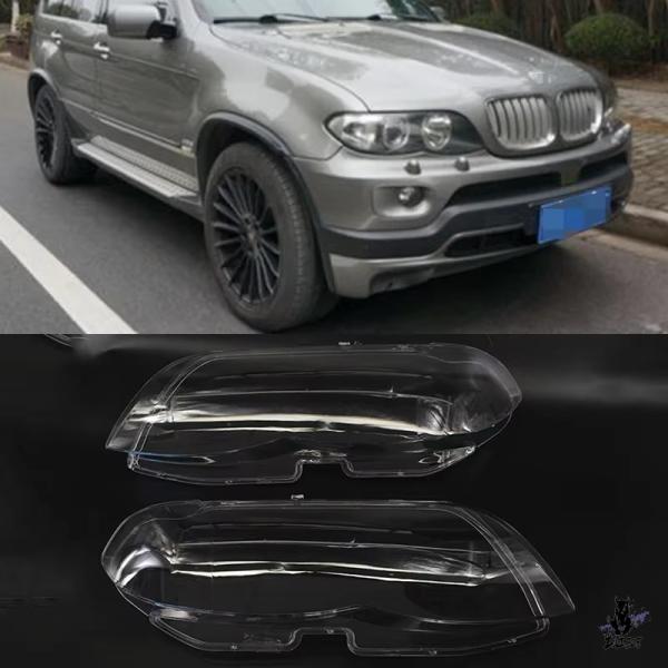 互換品 BMW X5 E53 2004-2006 用 ヘッドライトカバー レンズ ガラス