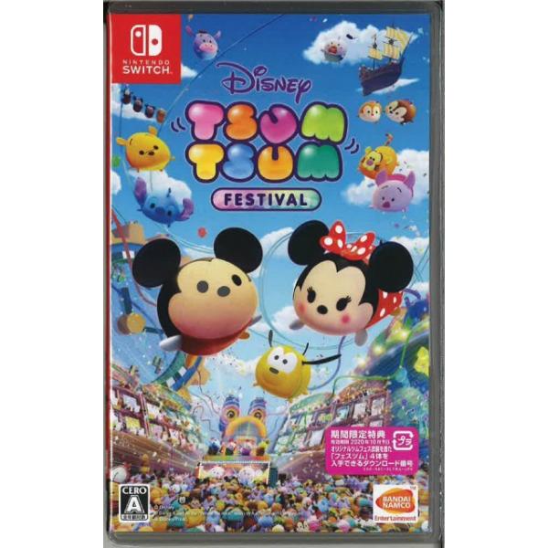 ディズニーツムツムフェスティバル(ニンテンドースイッチ)(新品